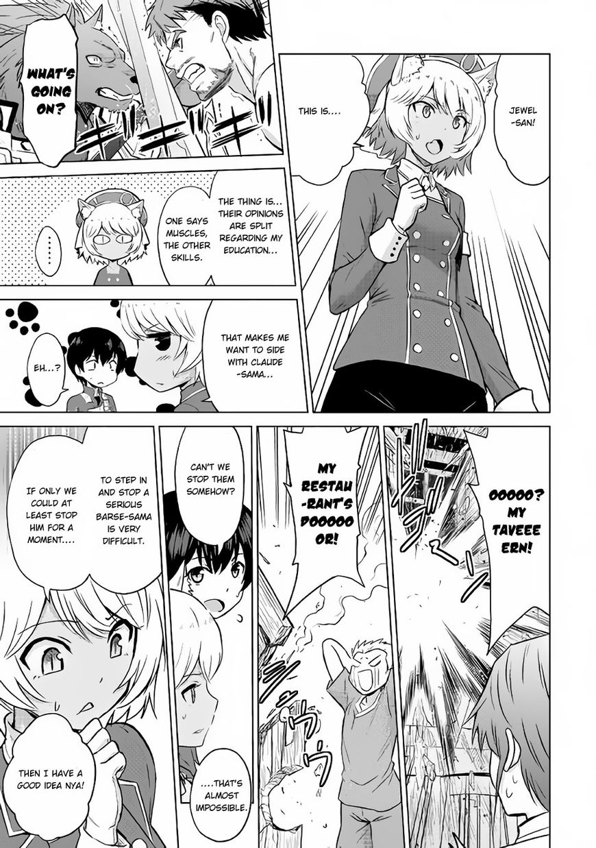 Saikyou no Shokugyou wa Yuusha Demo Kenja Demo Naku Kanteishi (Kari) Rashii Desu yo? Chapter 11 7